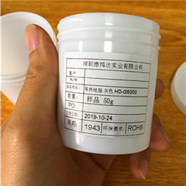导热硅脂HD-G5000